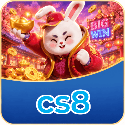 cs8 Logo